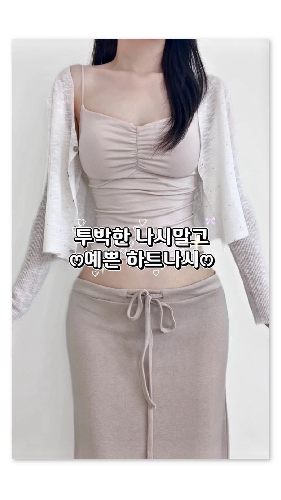스코트