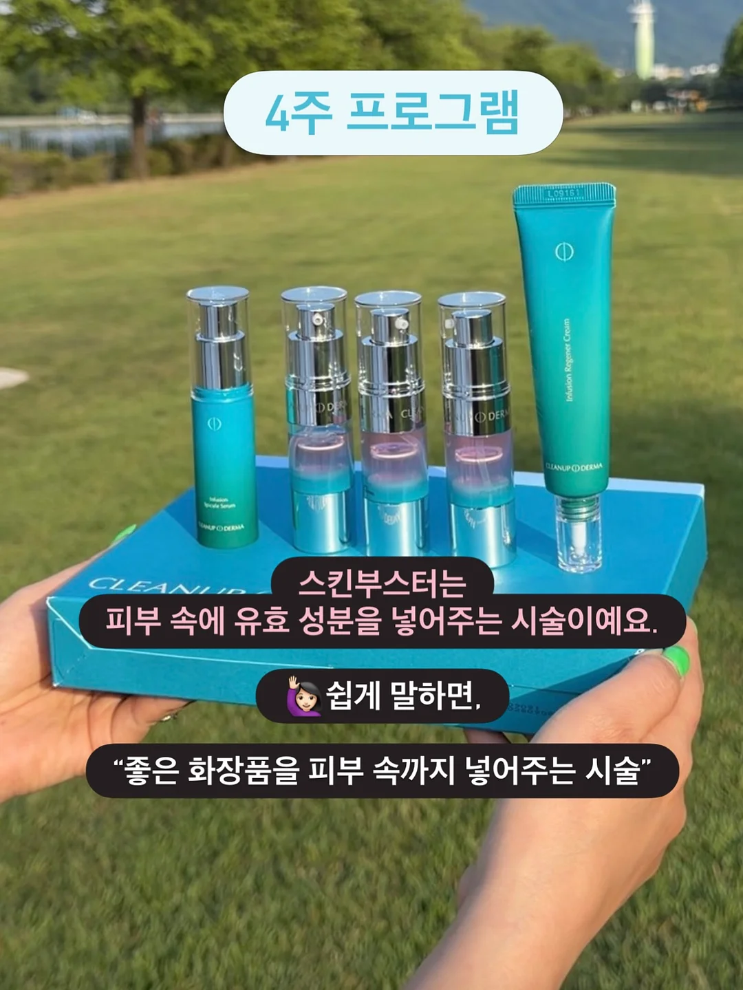 송편케익 3