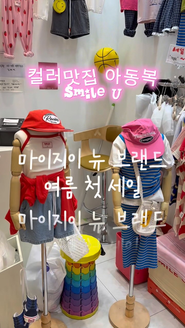 빨강머리앤 블루밍데이지 도자기 시계