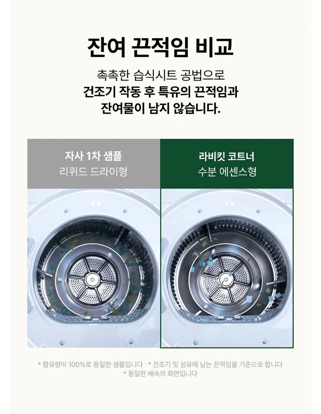 웨잇 투웨이 오프숄더 보트넥 반팔 티셔츠 12