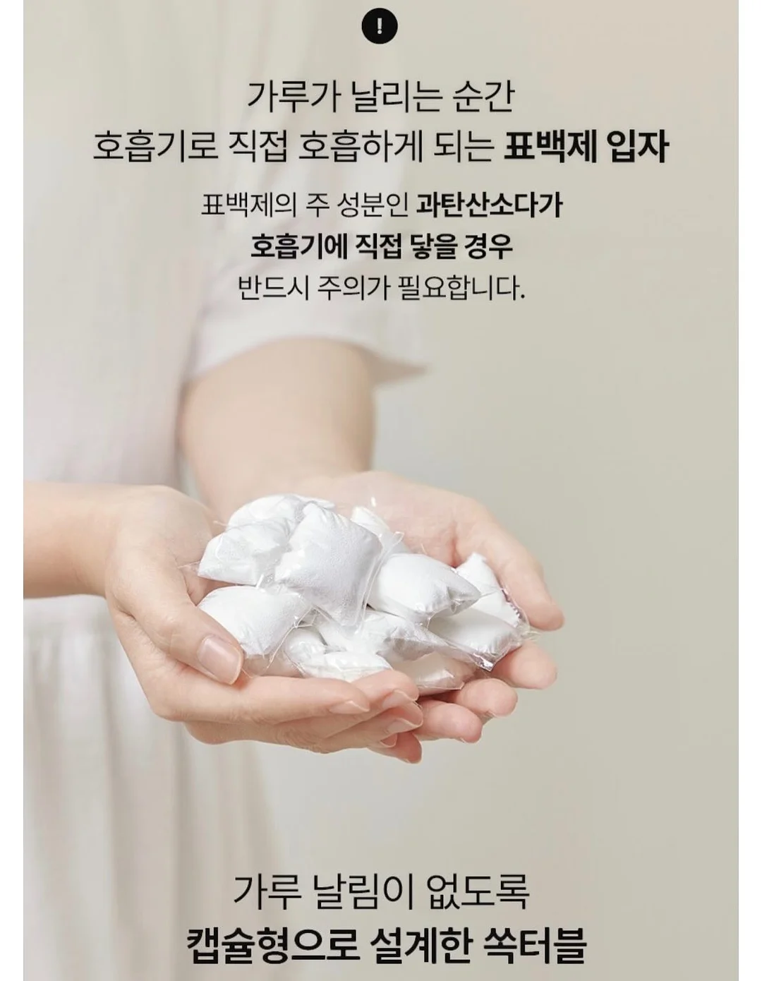 웨잇 투웨이 오프숄더 보트넥 반팔 티셔츠 17