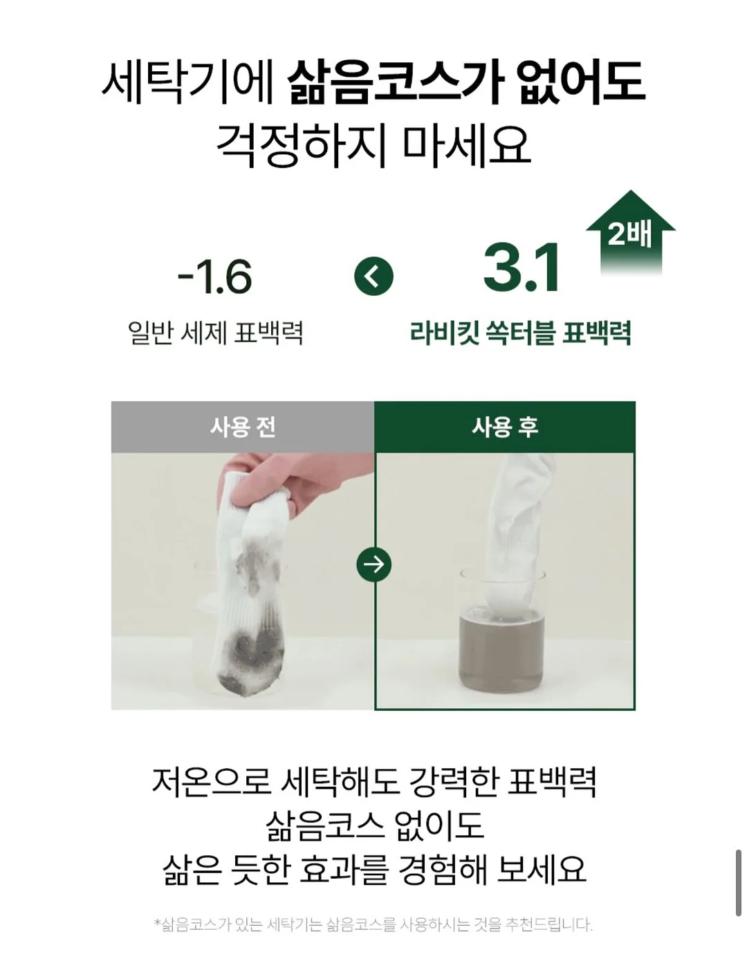 웨잇 투웨이 오프숄더 보트넥 반팔 티셔츠 18