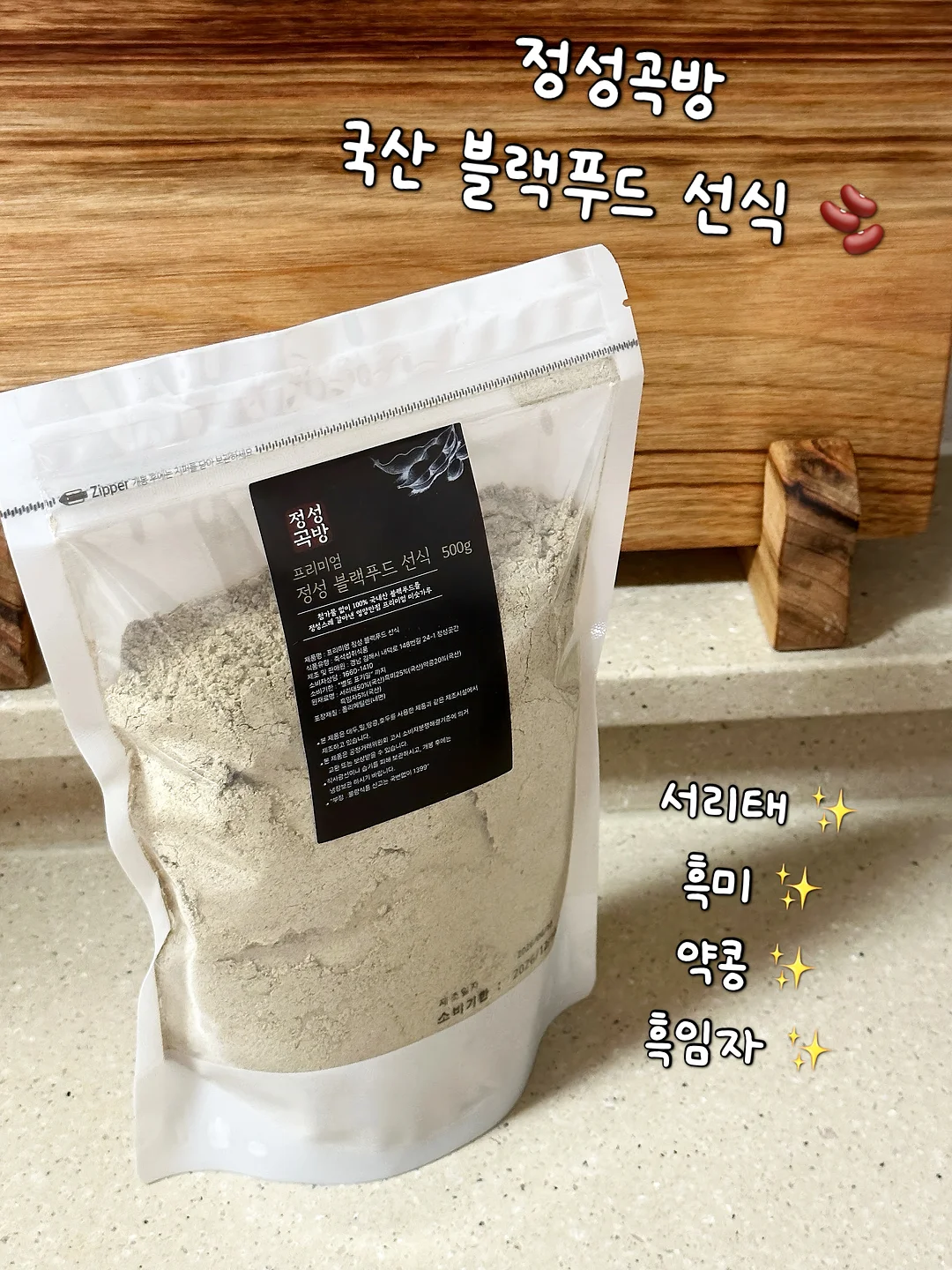 소전천권 1