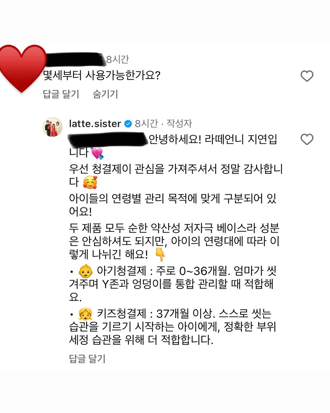 수제 젤리 11