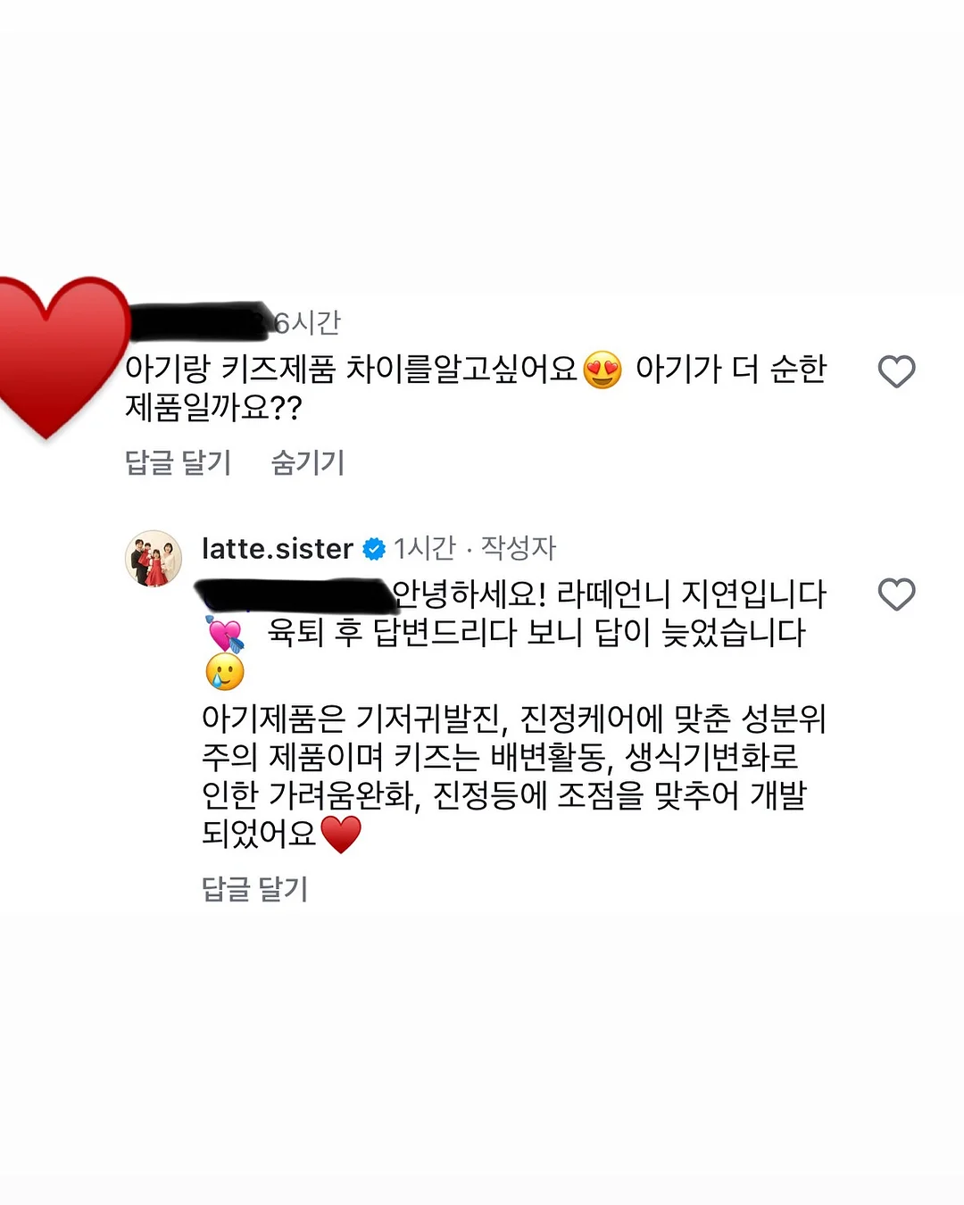수제 젤리 12