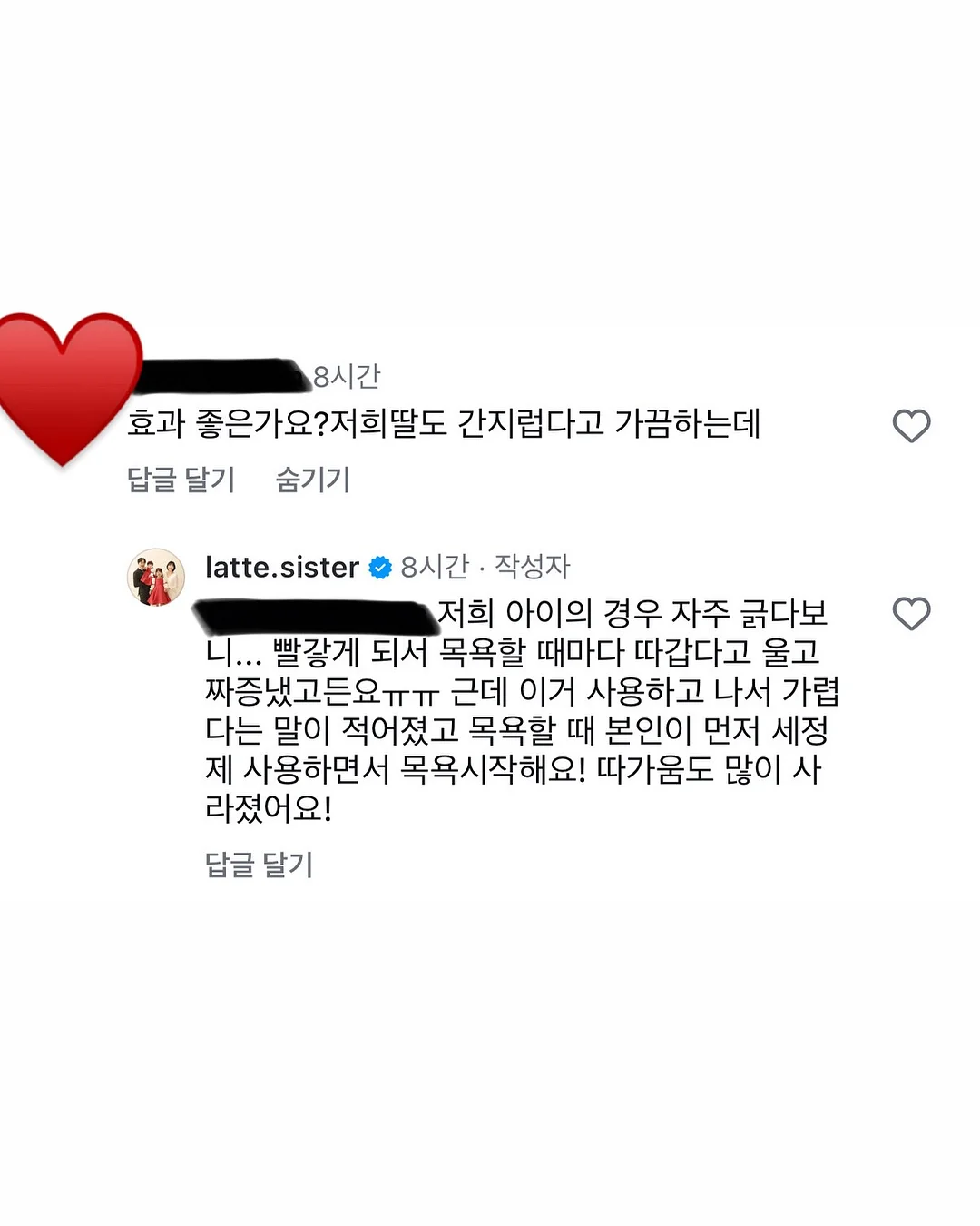 수제 젤리 13