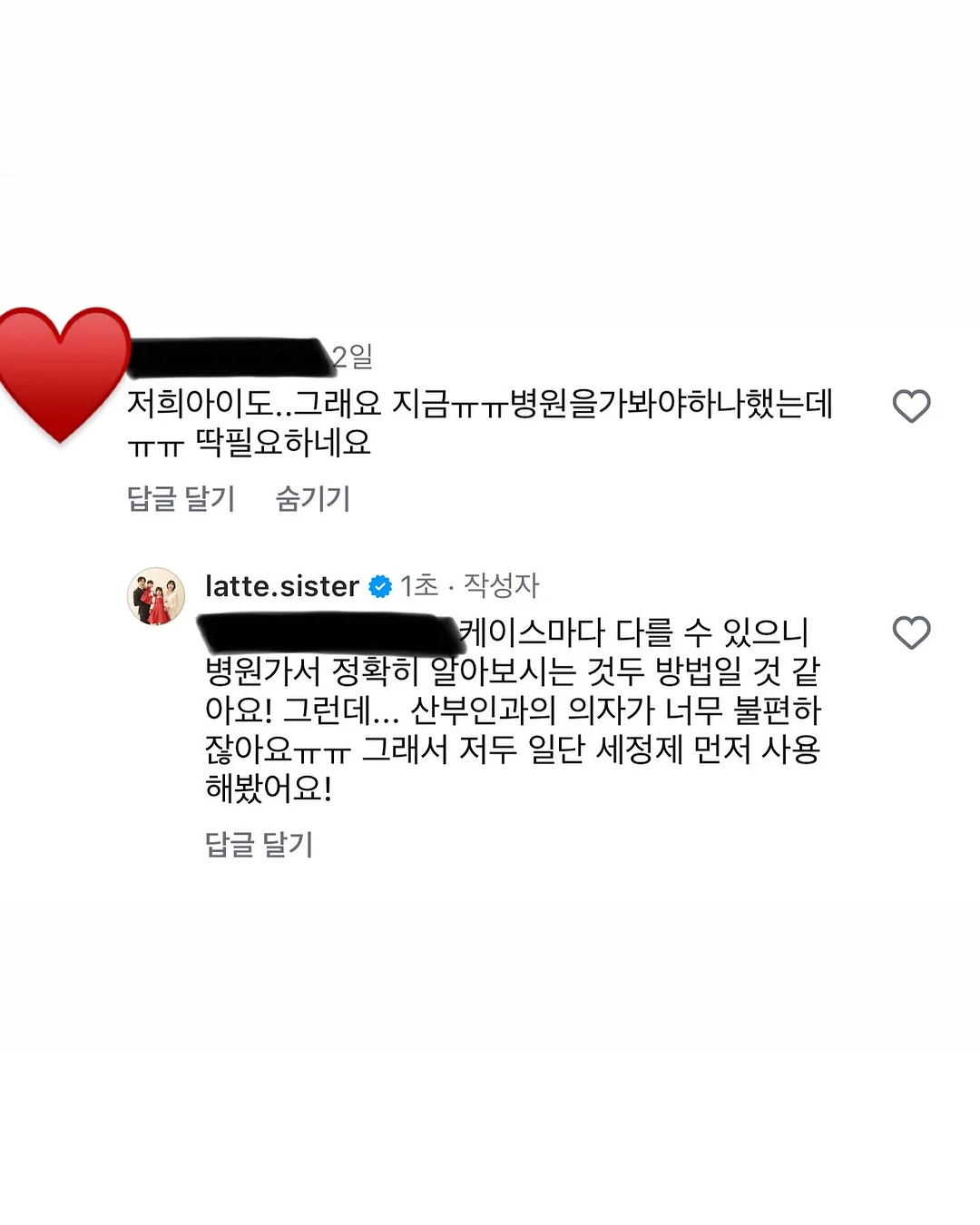 수제 젤리 14