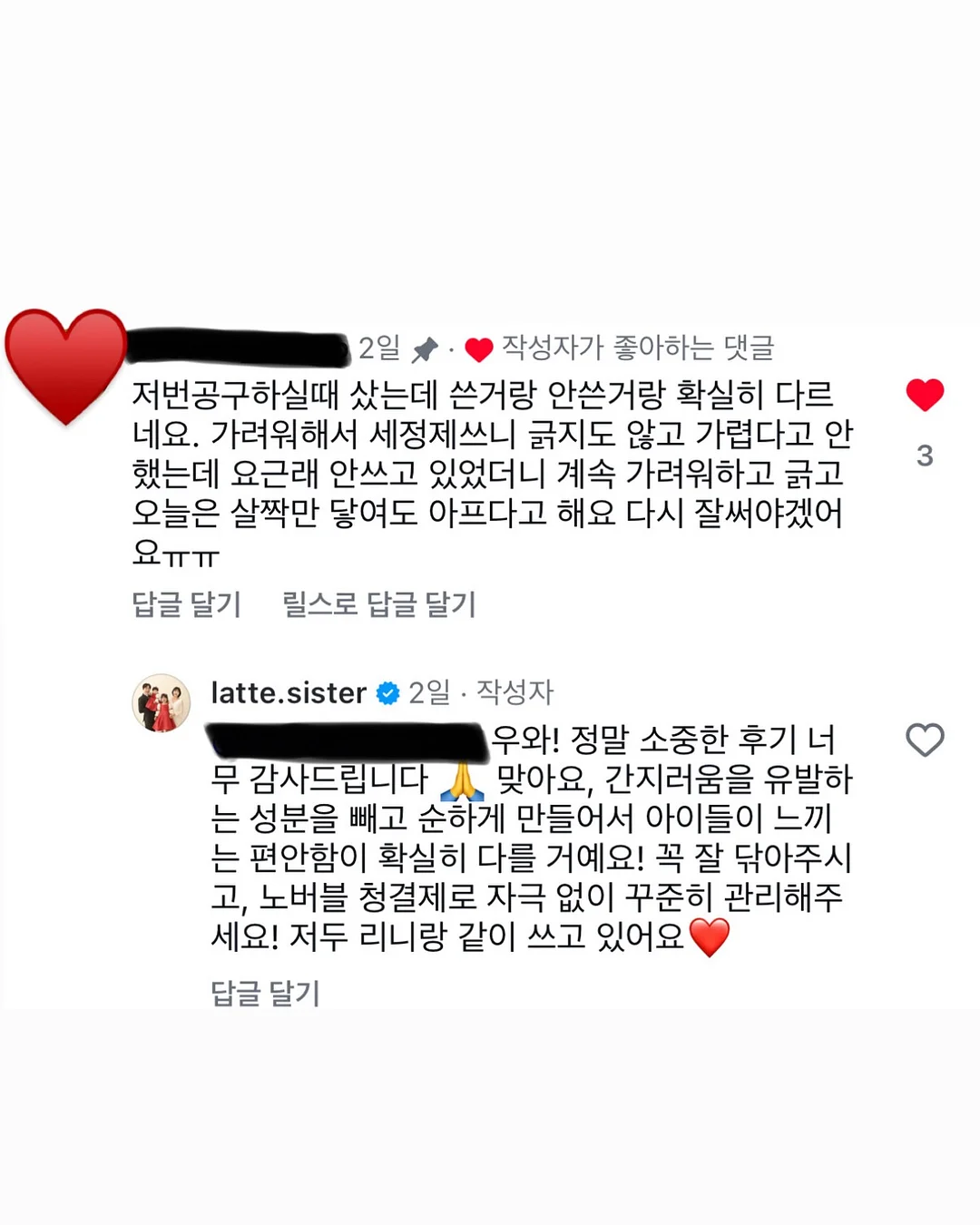 수제 젤리 15