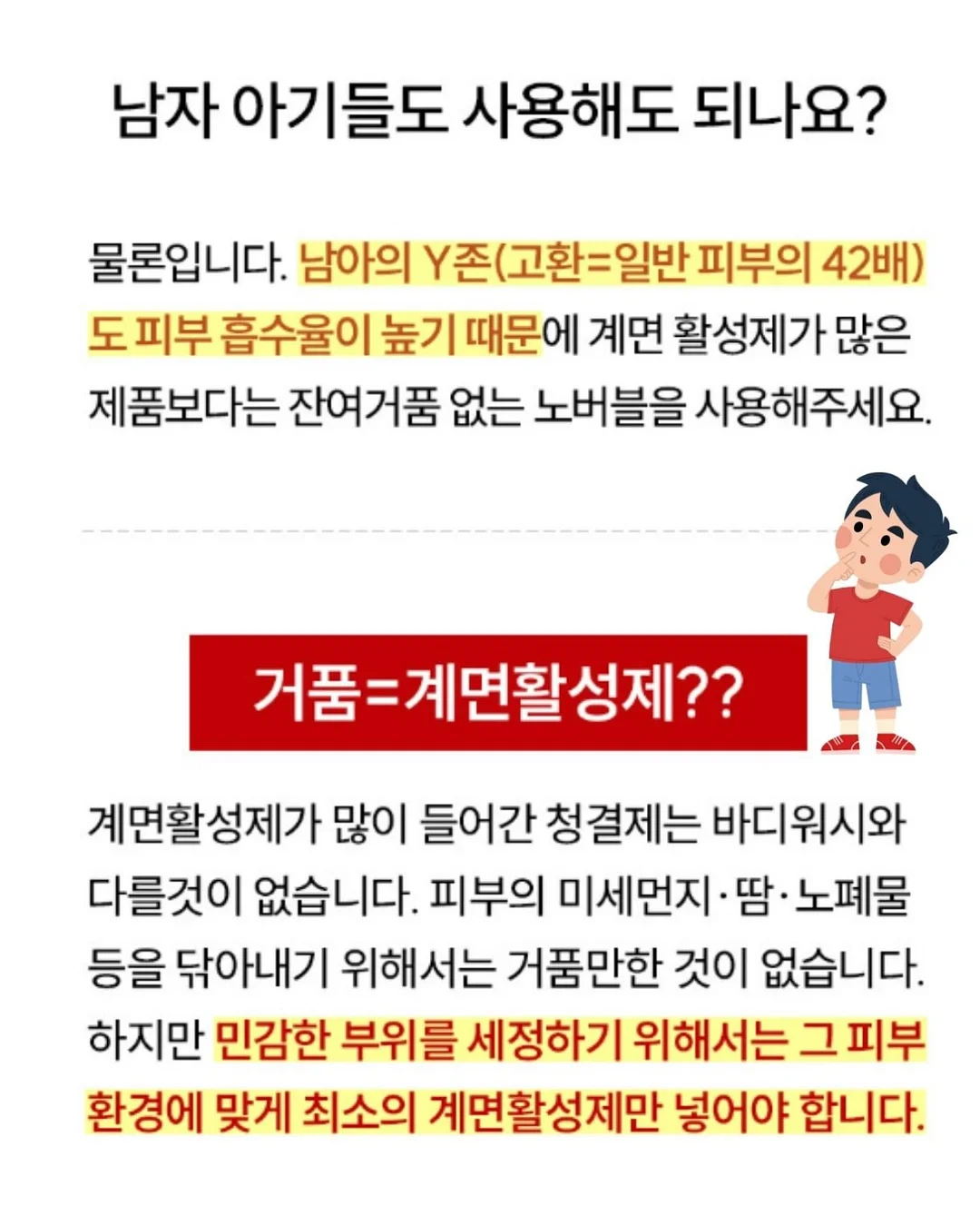 수제 젤리 4