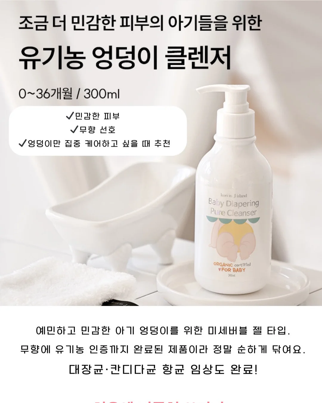 수제 젤리 7