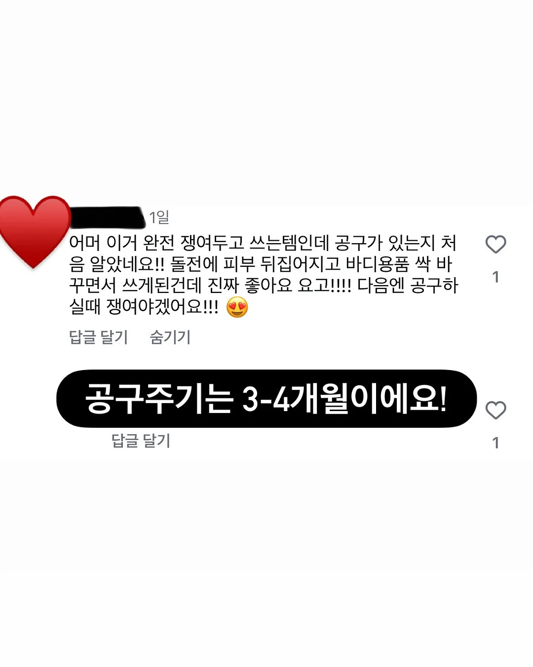 수제 젤리 10