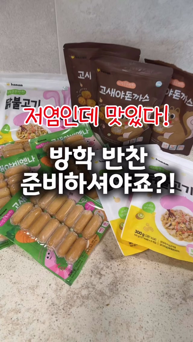 데이셀 화장품