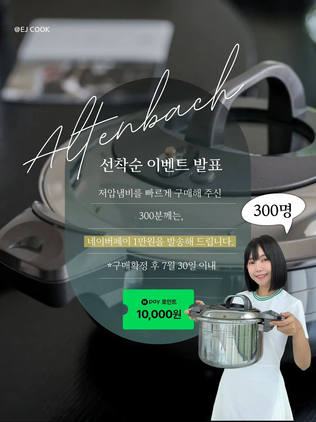 7월 가성비아트 1