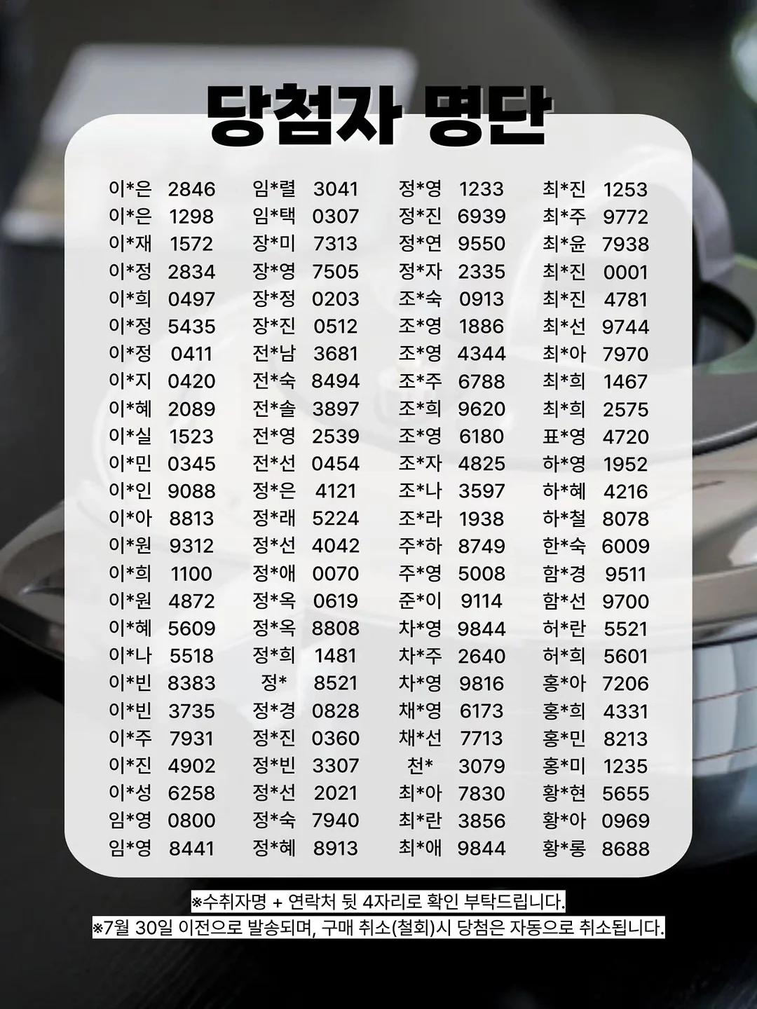 7월 가성비아트 4