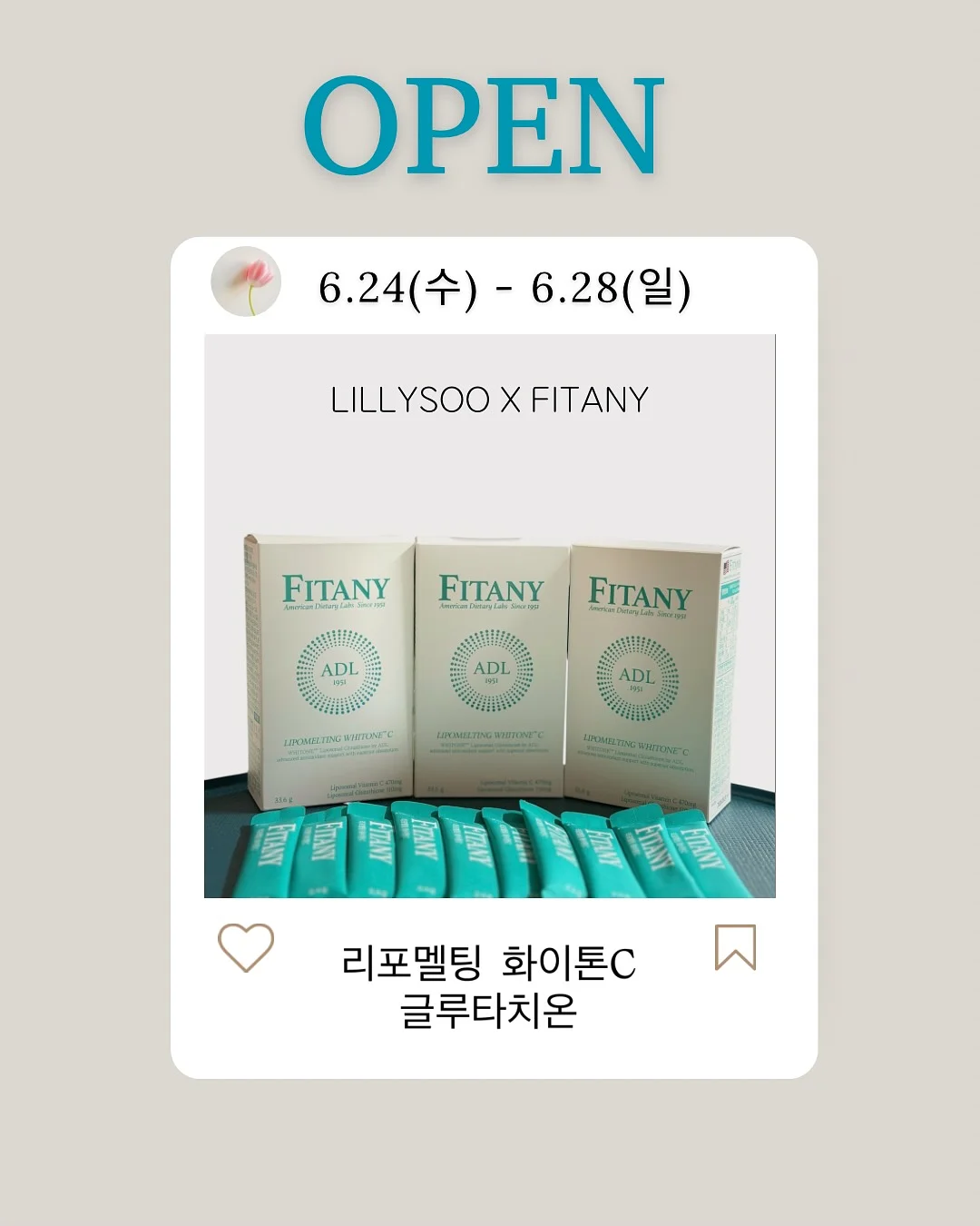 여름 긴팔 가디건 1