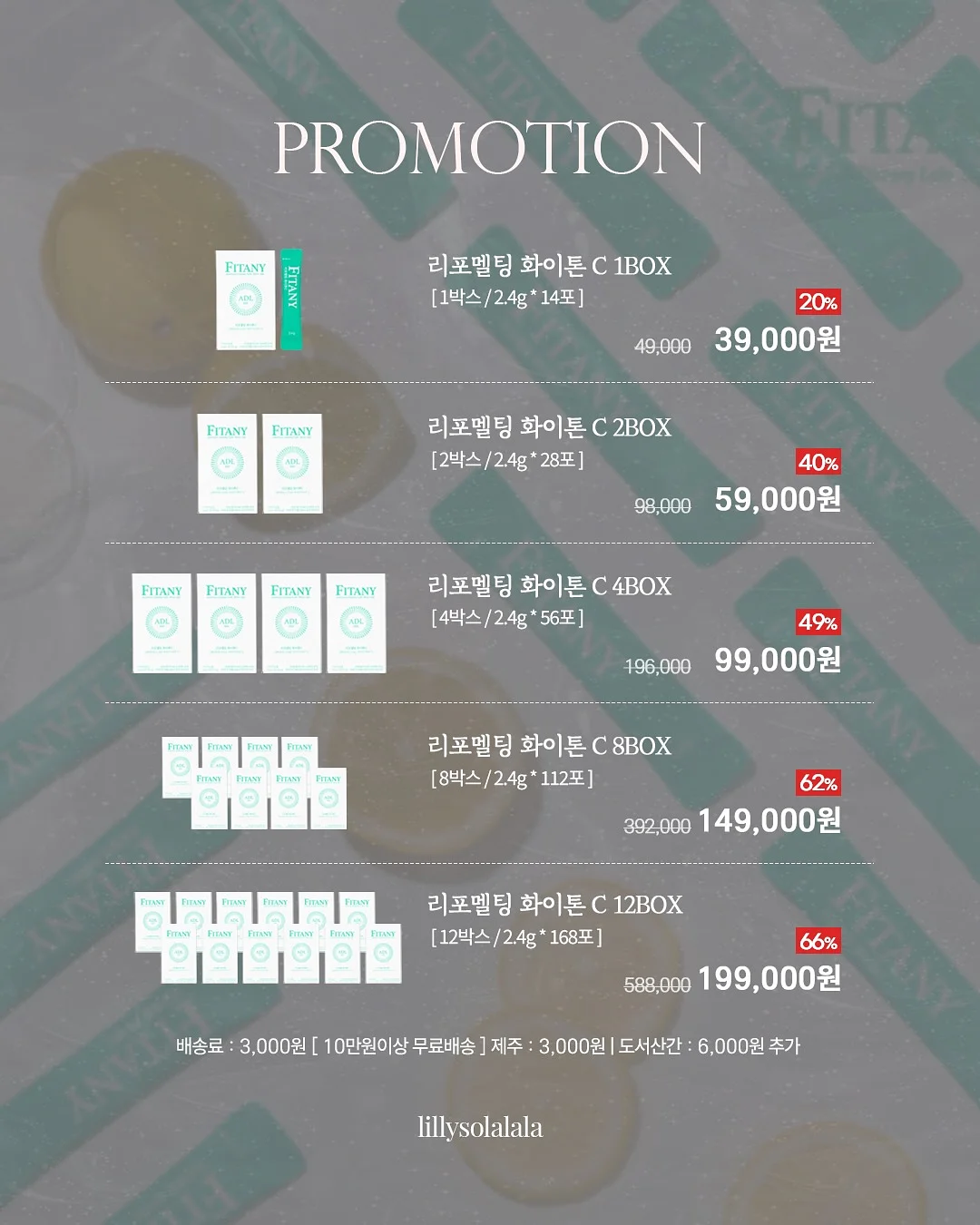 여름 긴팔 가디건 3