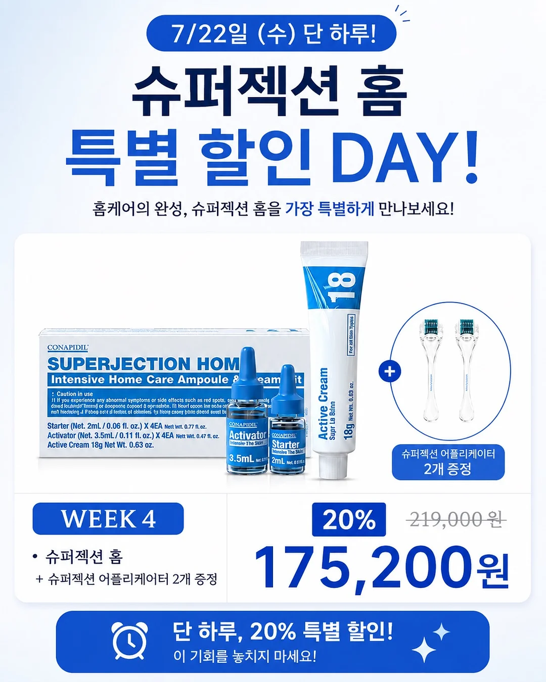 빅레그 의류 1