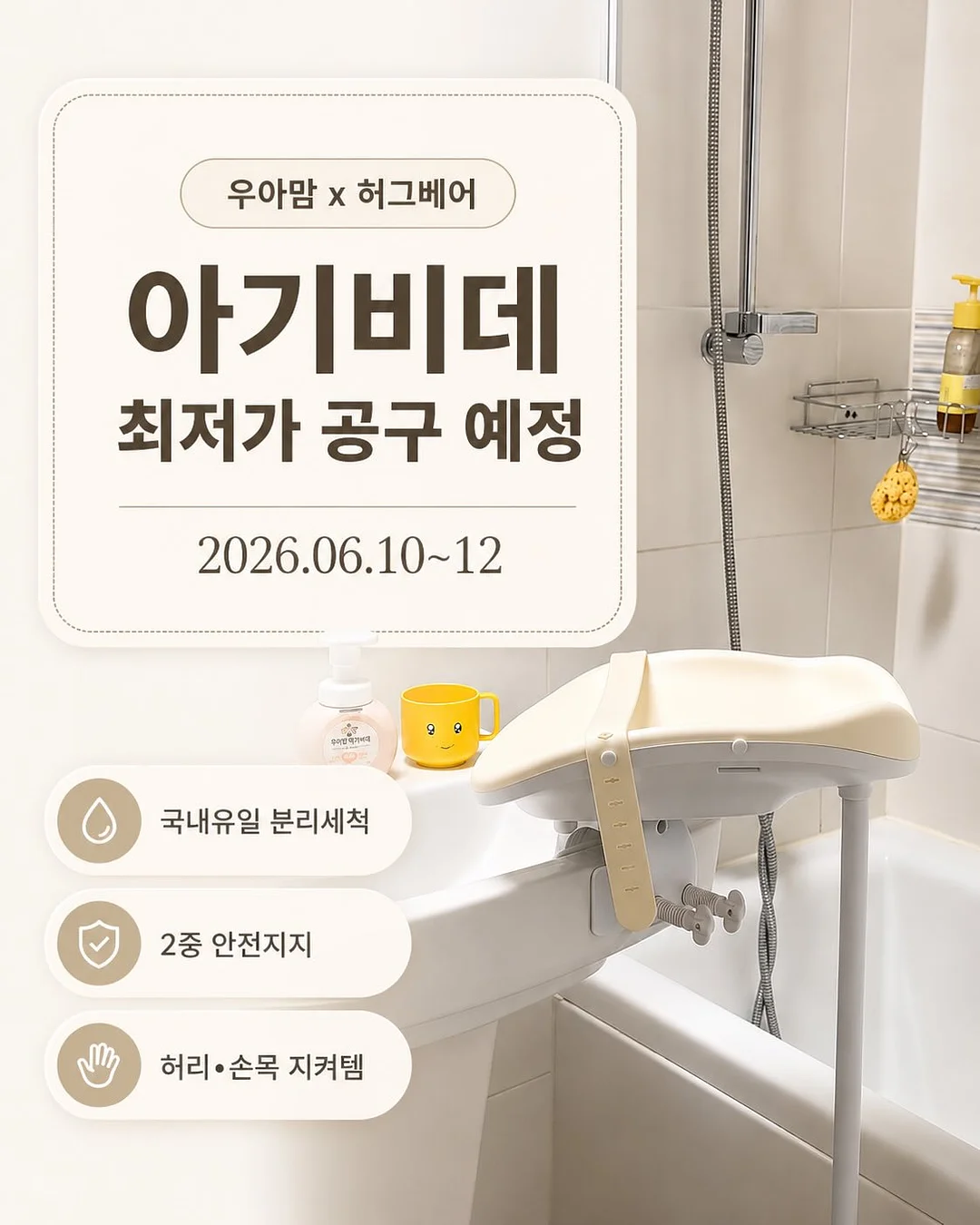 청국장 낫또 1