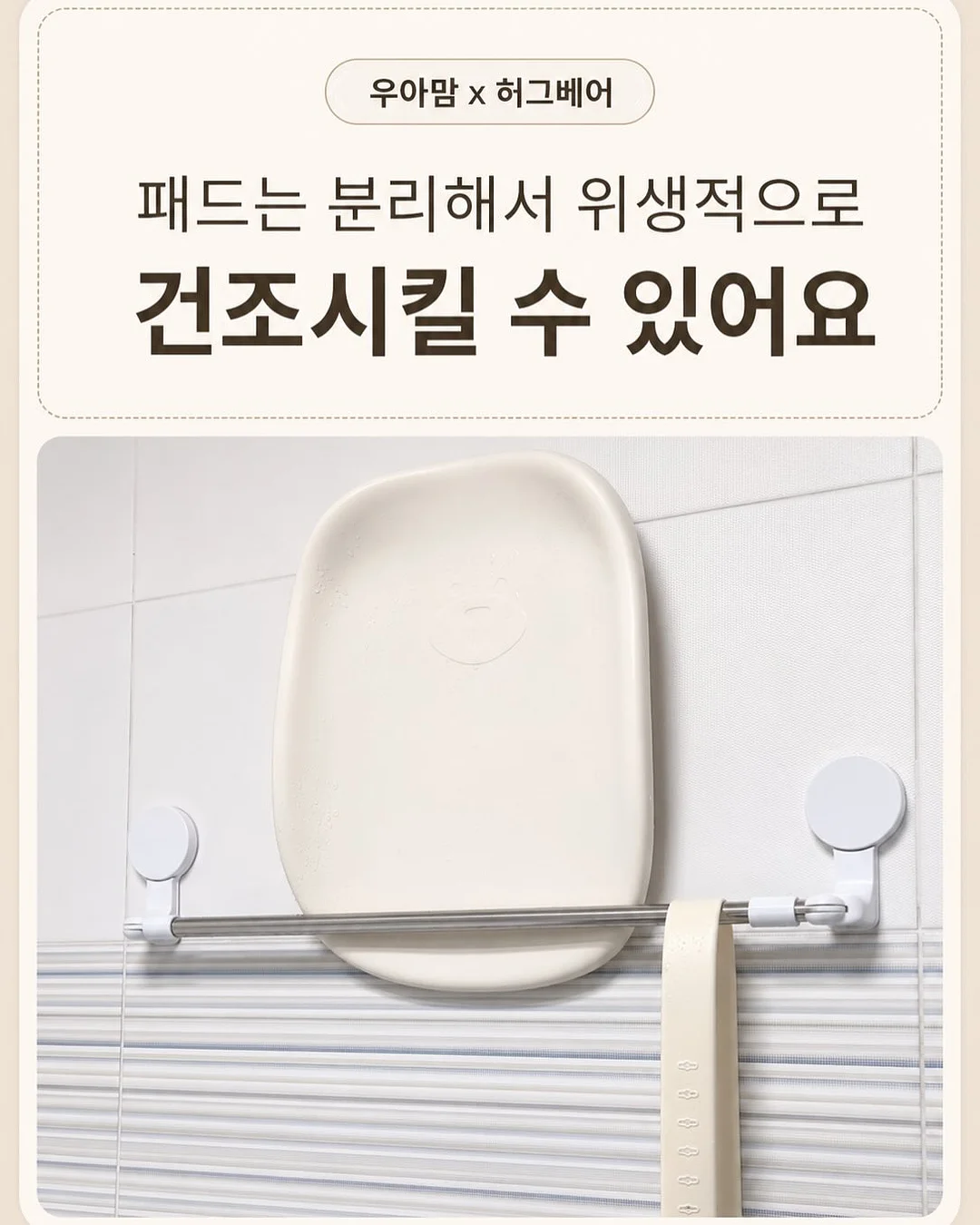 청국장 낫또 8