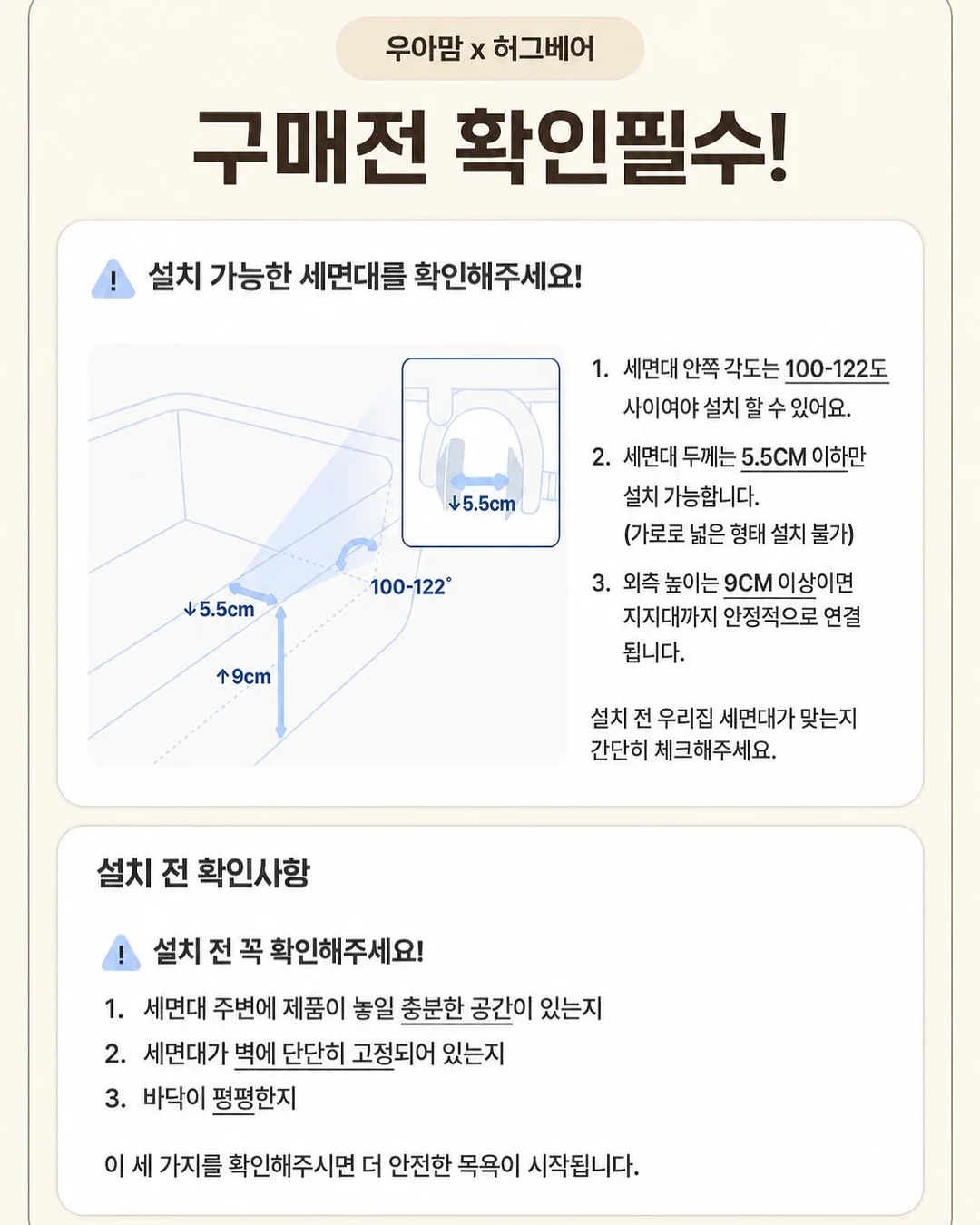 청국장 낫또 9