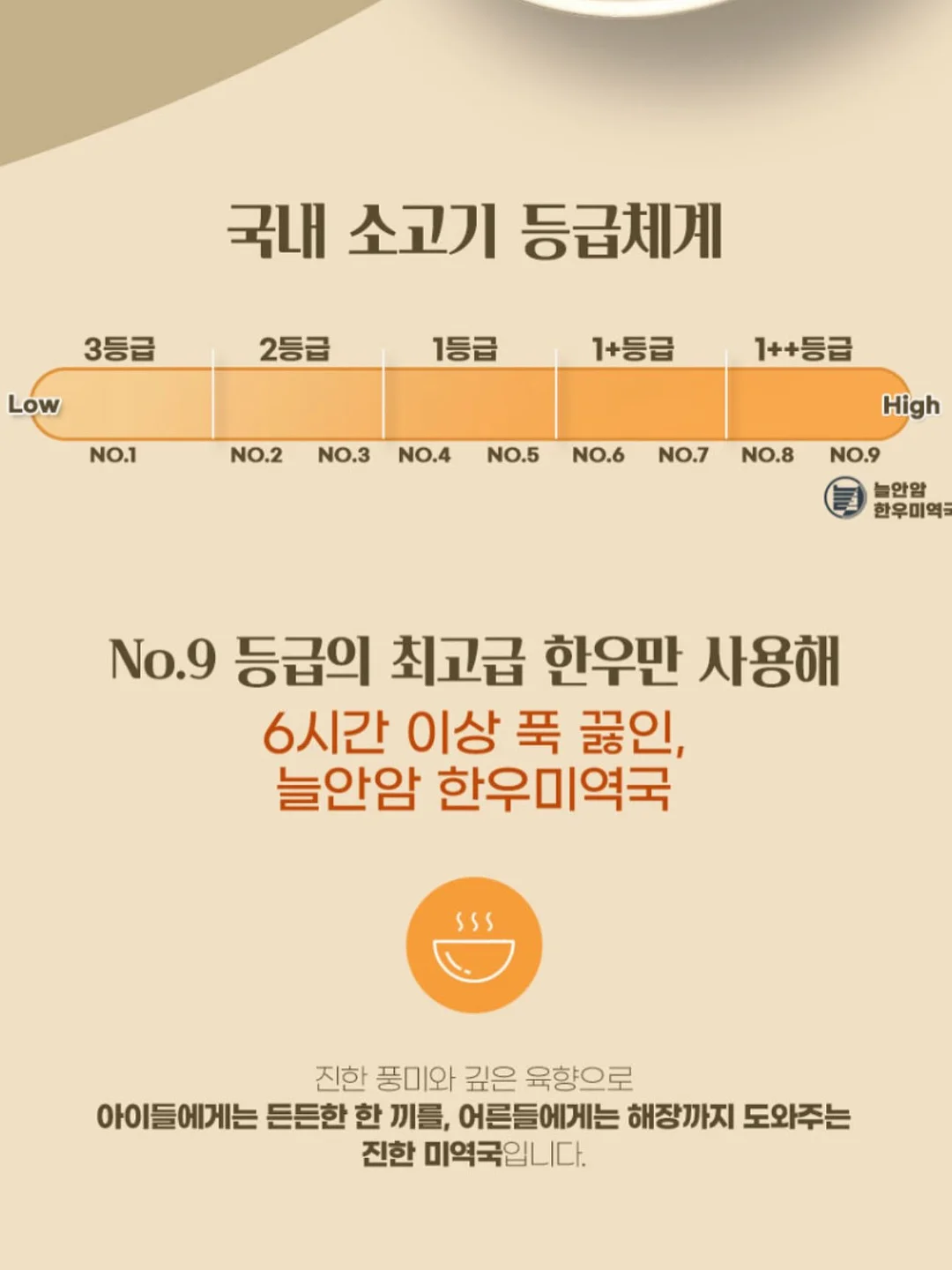 부동산경매 강의 12