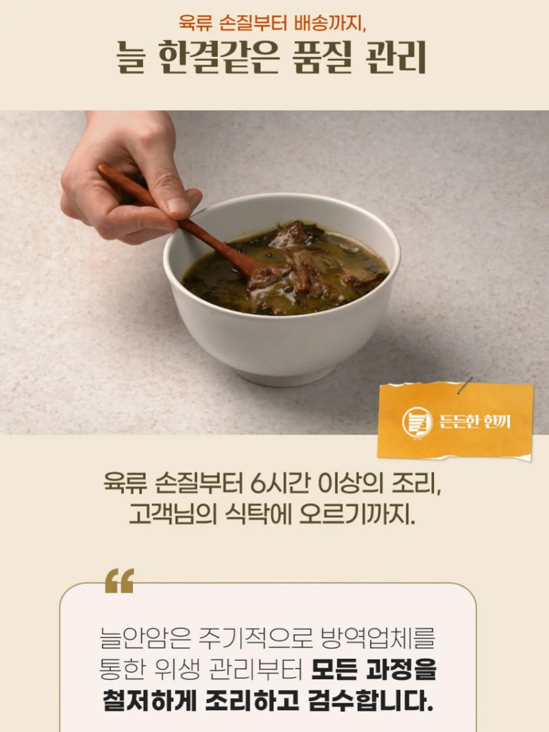 부동산경매 강의 14