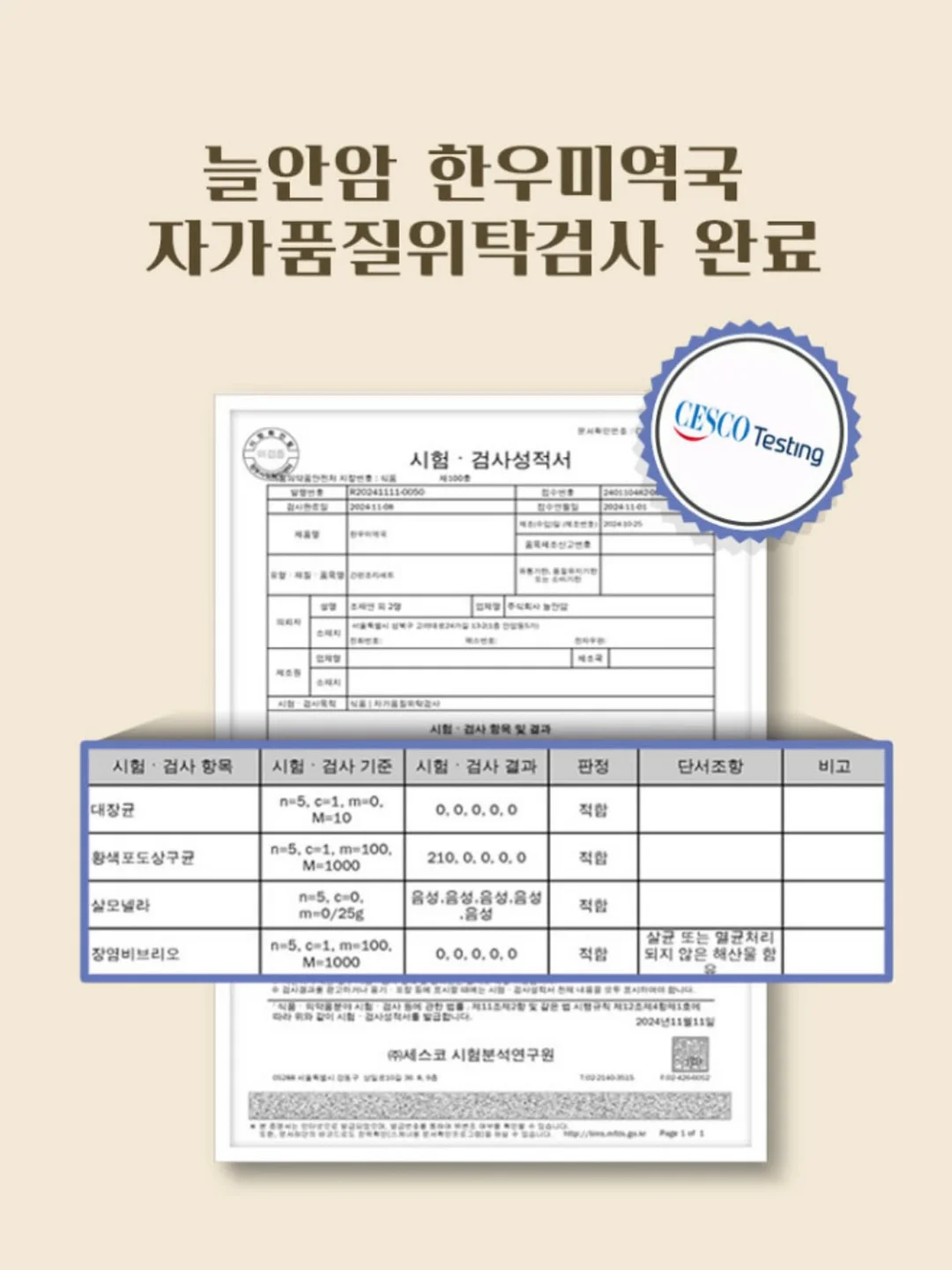 부동산경매 강의 15