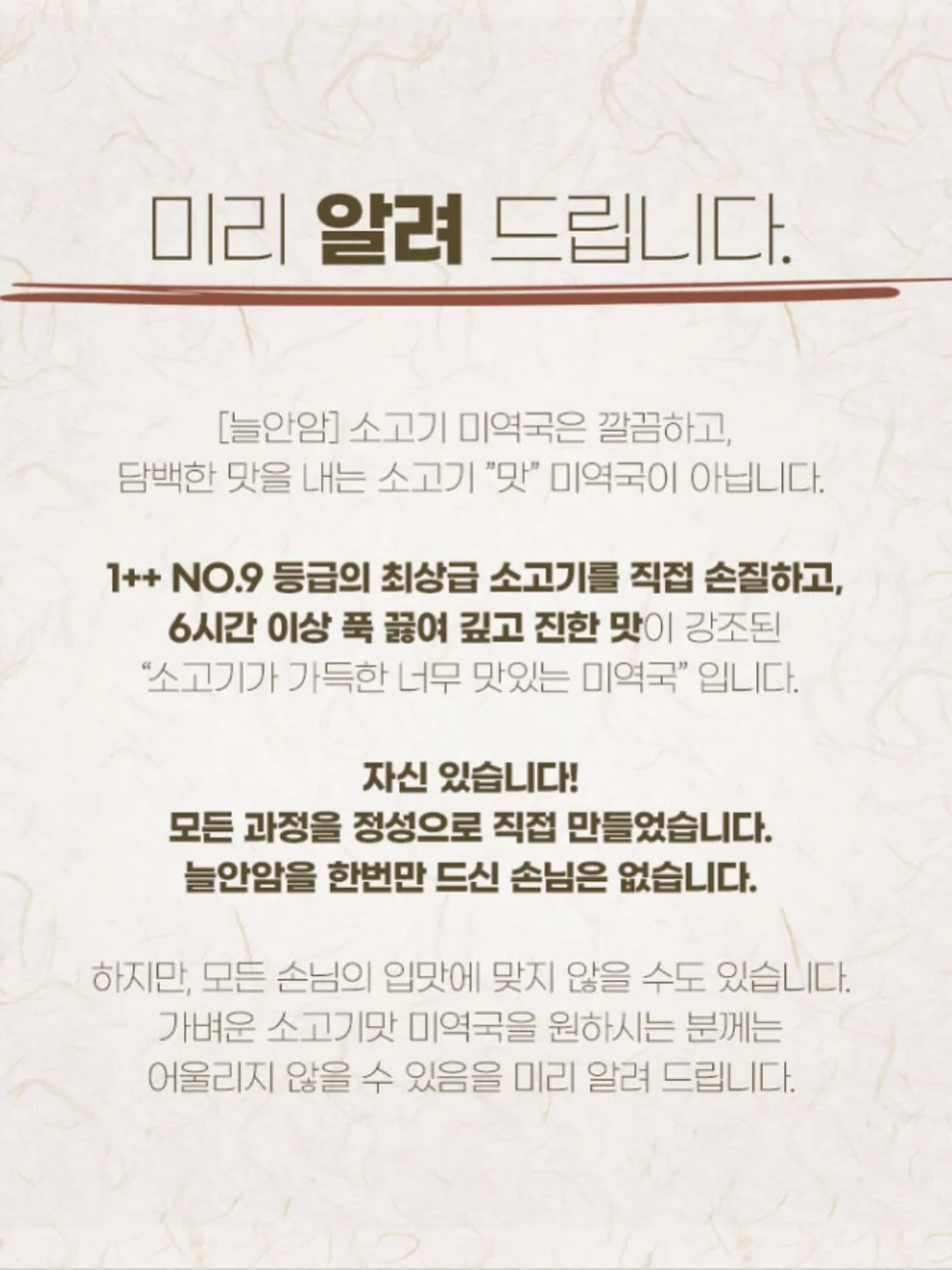 부동산경매 강의 16