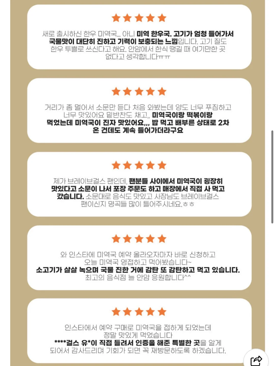 부동산경매 강의 7