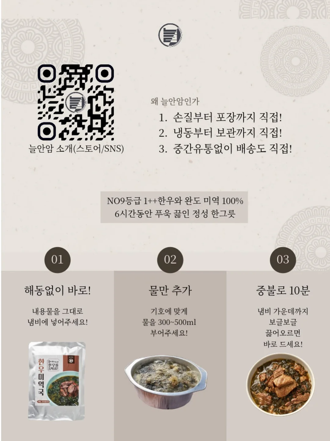 부동산경매 강의 8