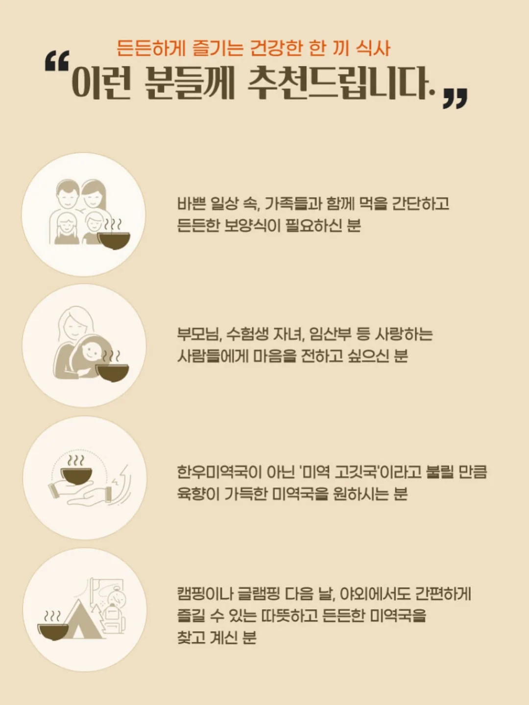 부동산경매 강의 9