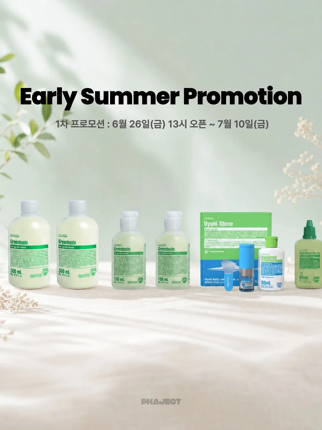 나이키 아이콘 반팔 티셔츠 11