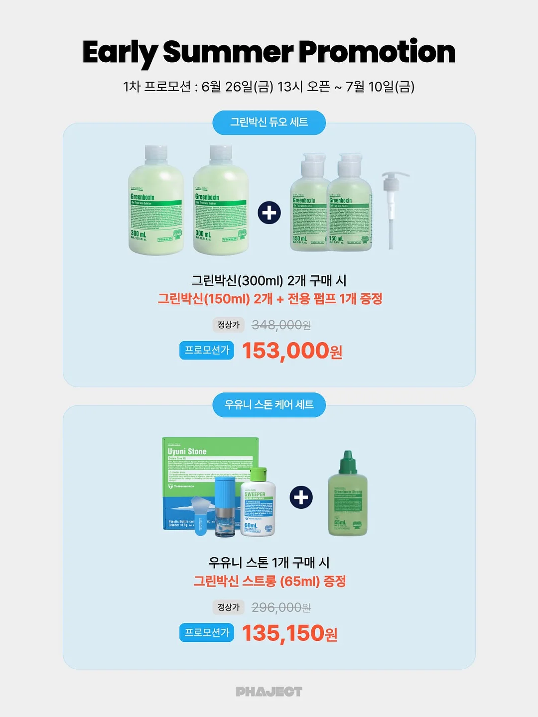 나이키 아이콘 반팔 티셔츠 10