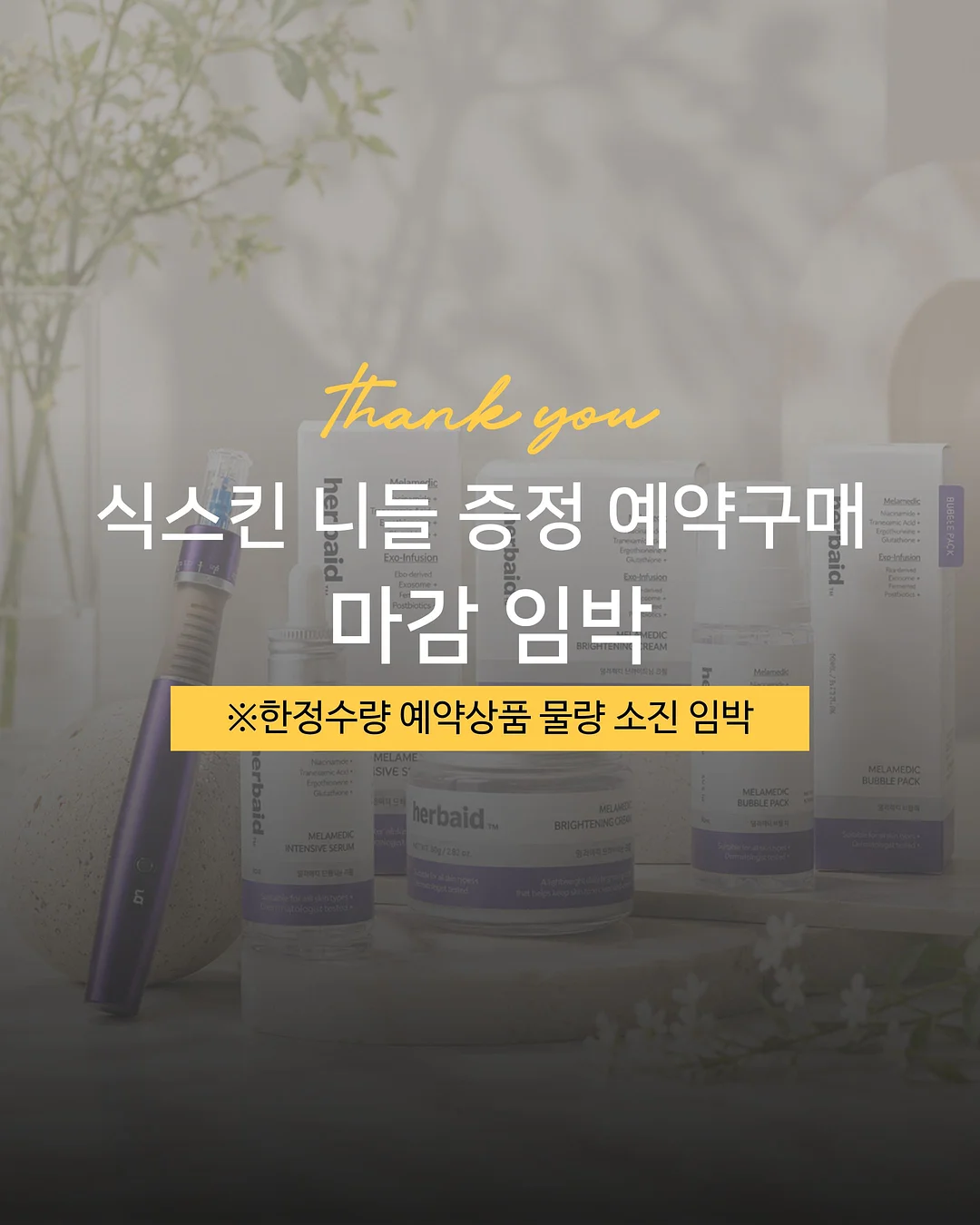 여름휴가룩 투피스 세트 1