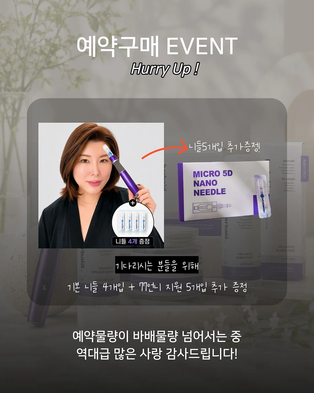 여름휴가룩 투피스 세트 2