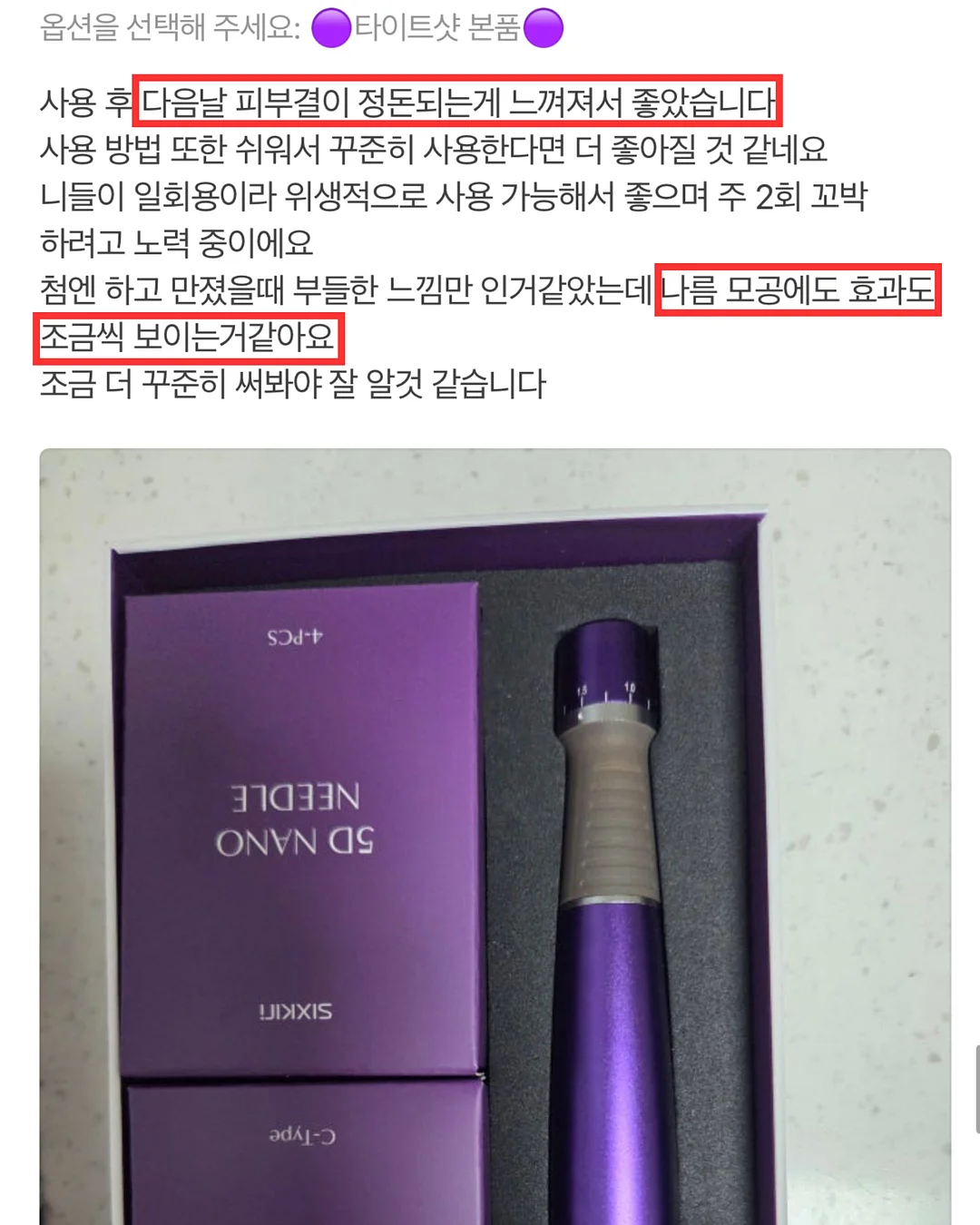 여름휴가룩 투피스 세트 8
