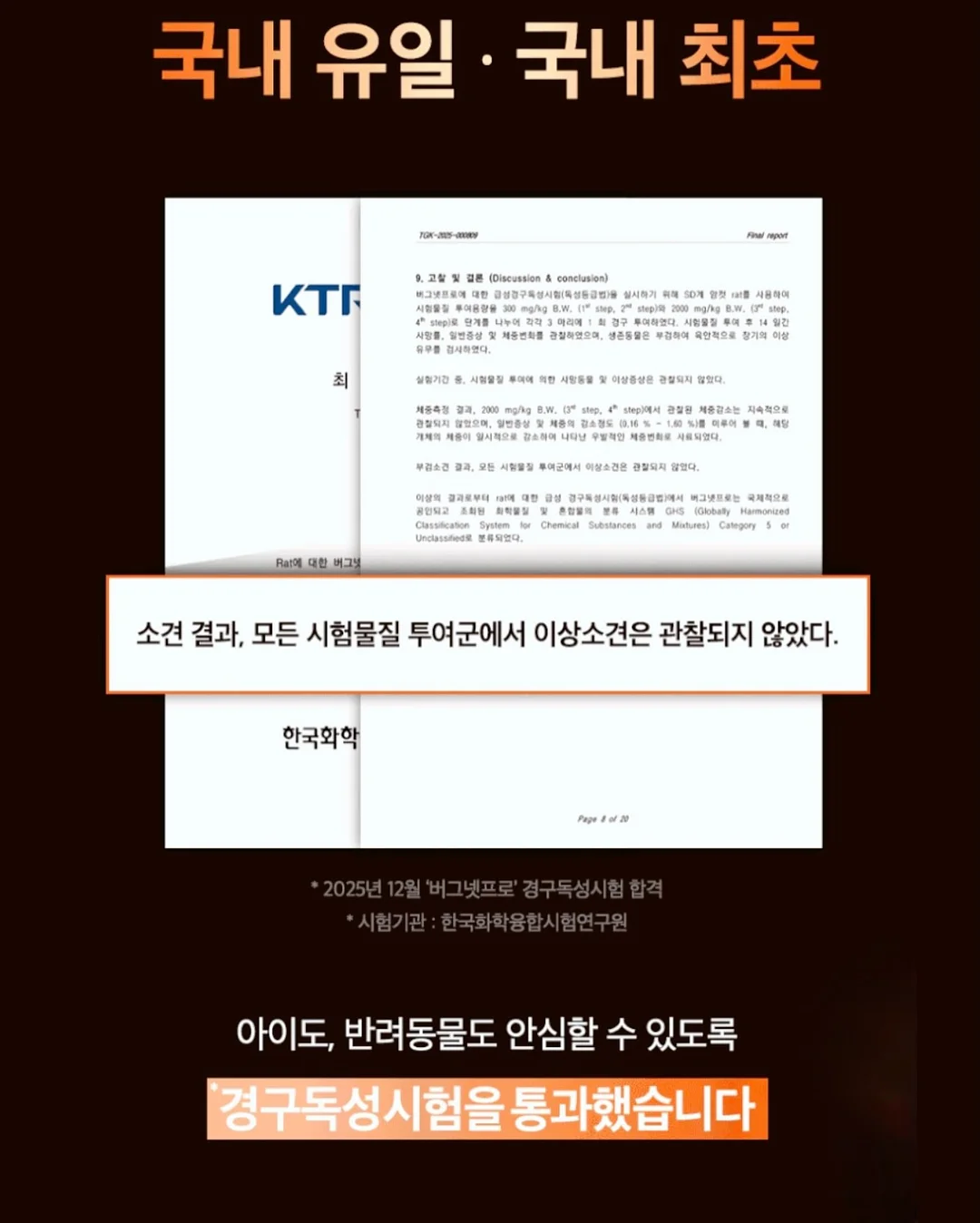 쿠디 도킹 화로대 9