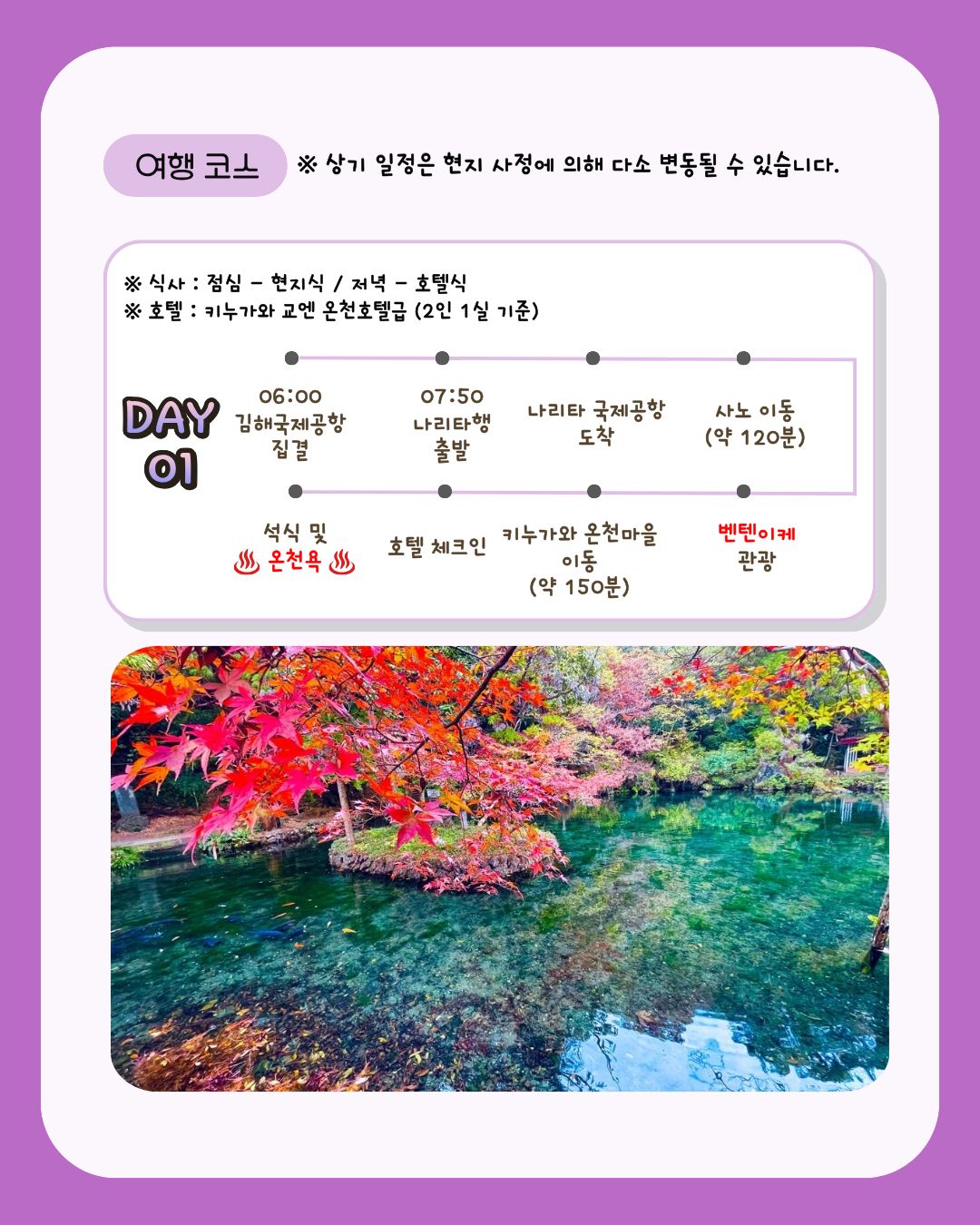 라우쉬 스위스 허벌 헤어 토닉 3