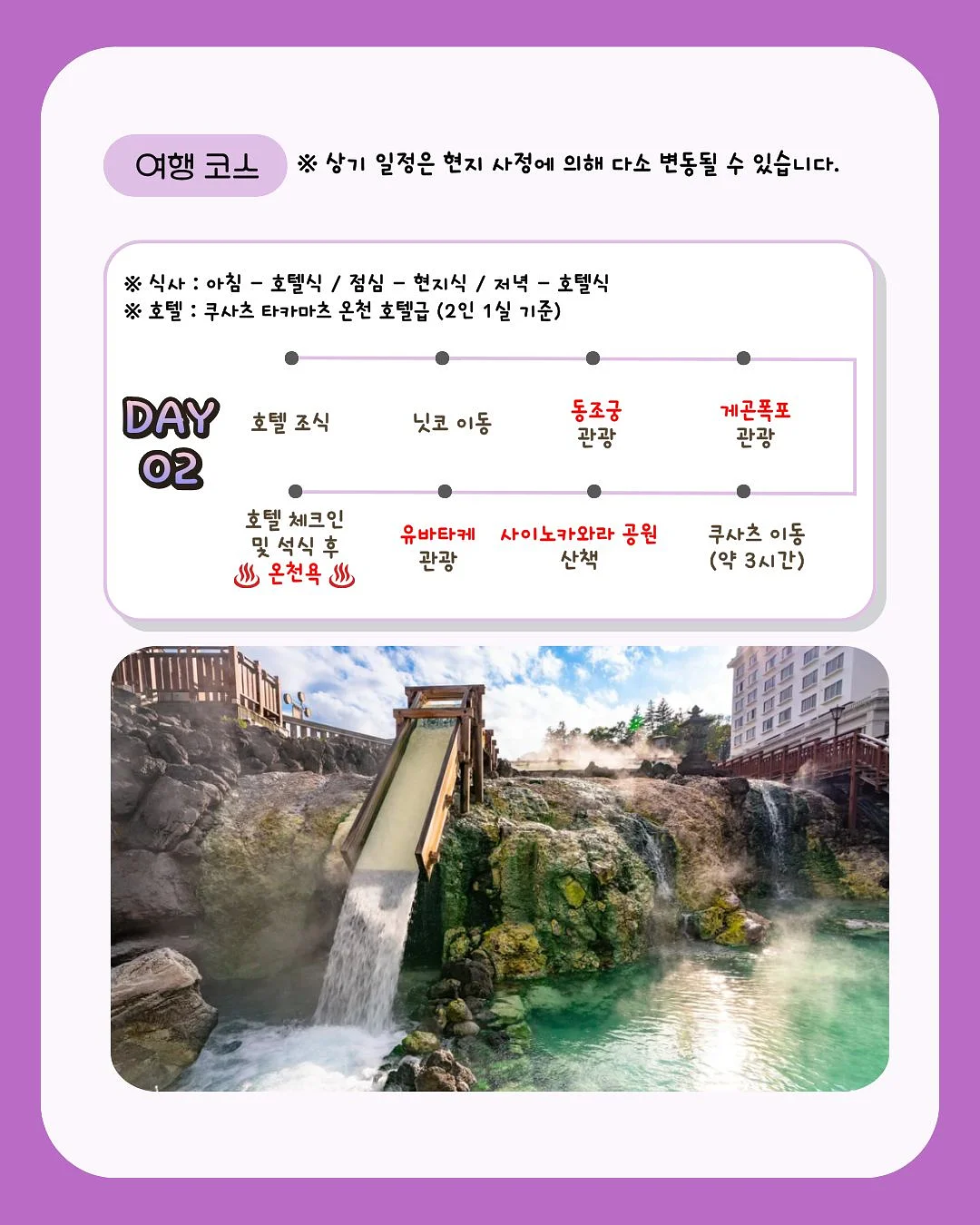 라우쉬 스위스 허벌 헤어 토닉 4