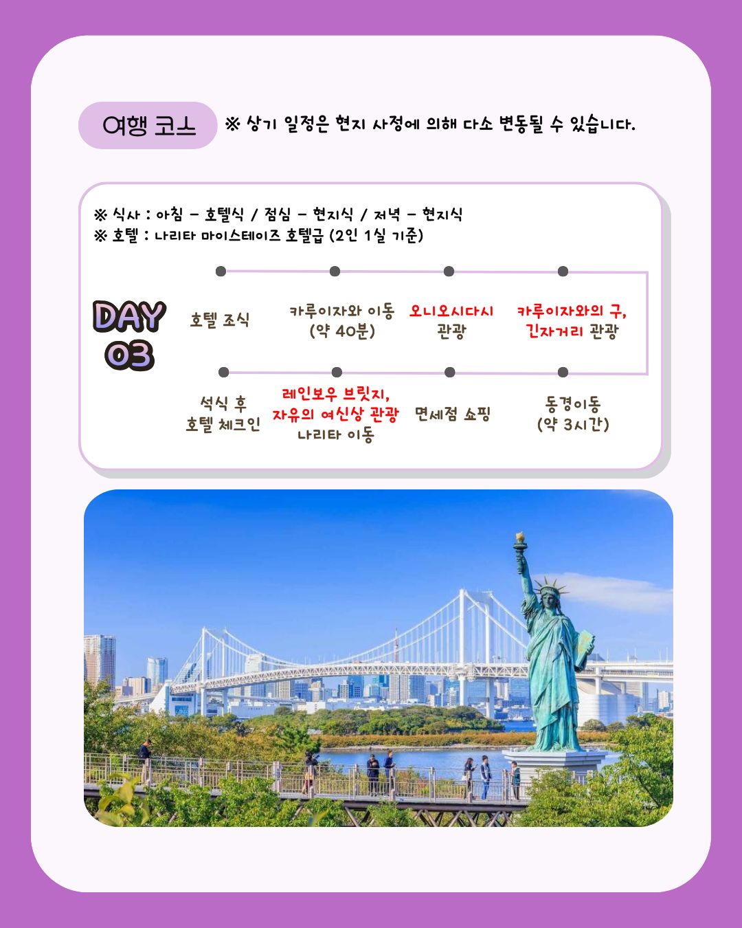 라우쉬 스위스 허벌 헤어 토닉 5