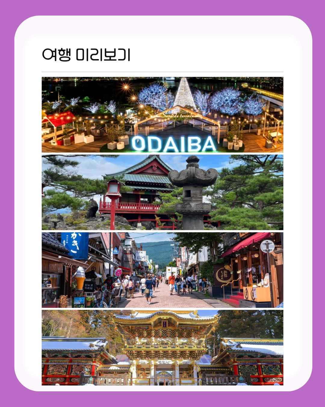 라우쉬 스위스 허벌 헤어 토닉 7