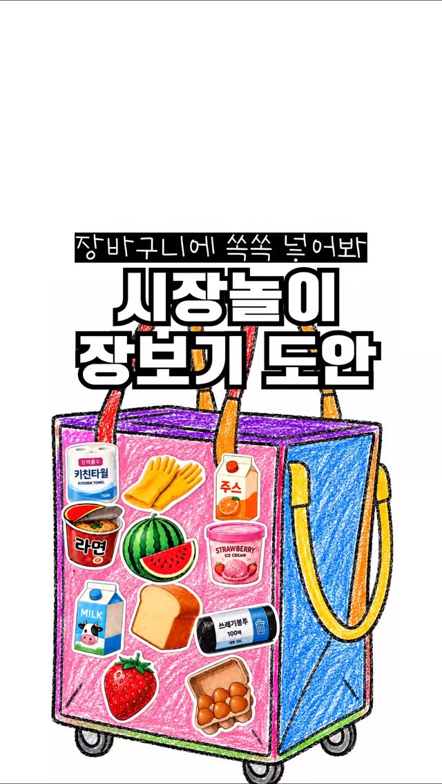 건전지 충전기