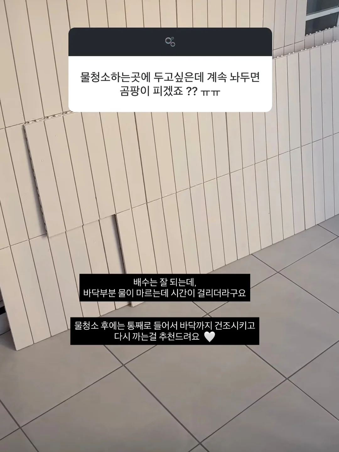 교육청 워크지 총정리 9