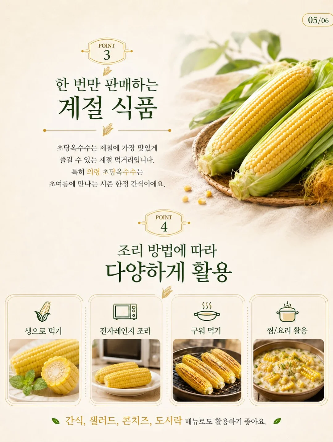 퀸즈마스터즈 입장권 12