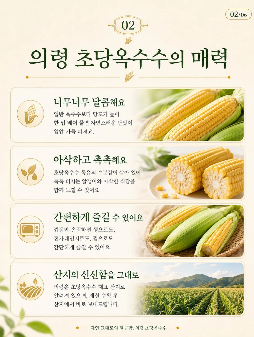퀸즈마스터즈 입장권 14