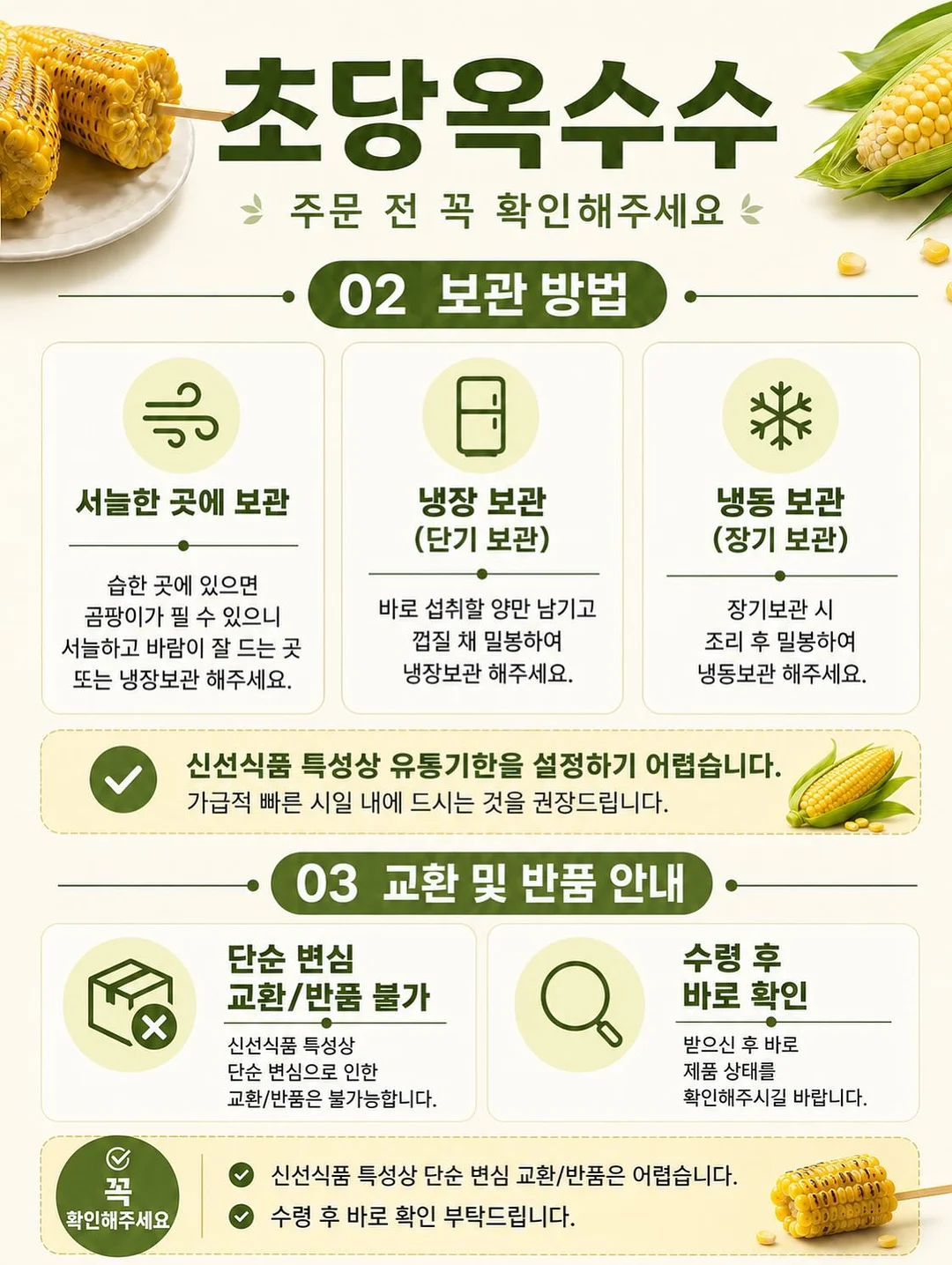 퀸즈마스터즈 입장권 4