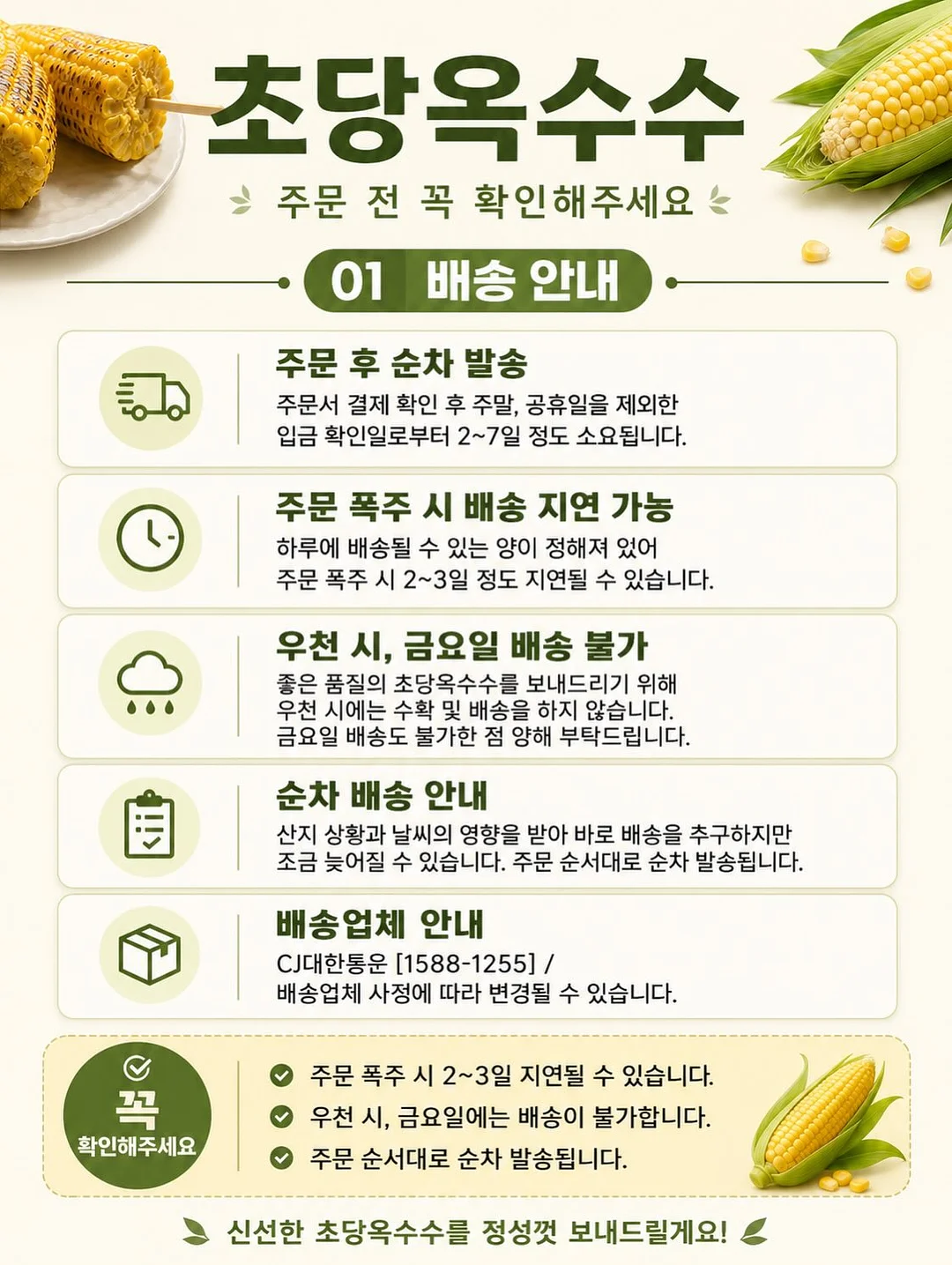 퀸즈마스터즈 입장권 5