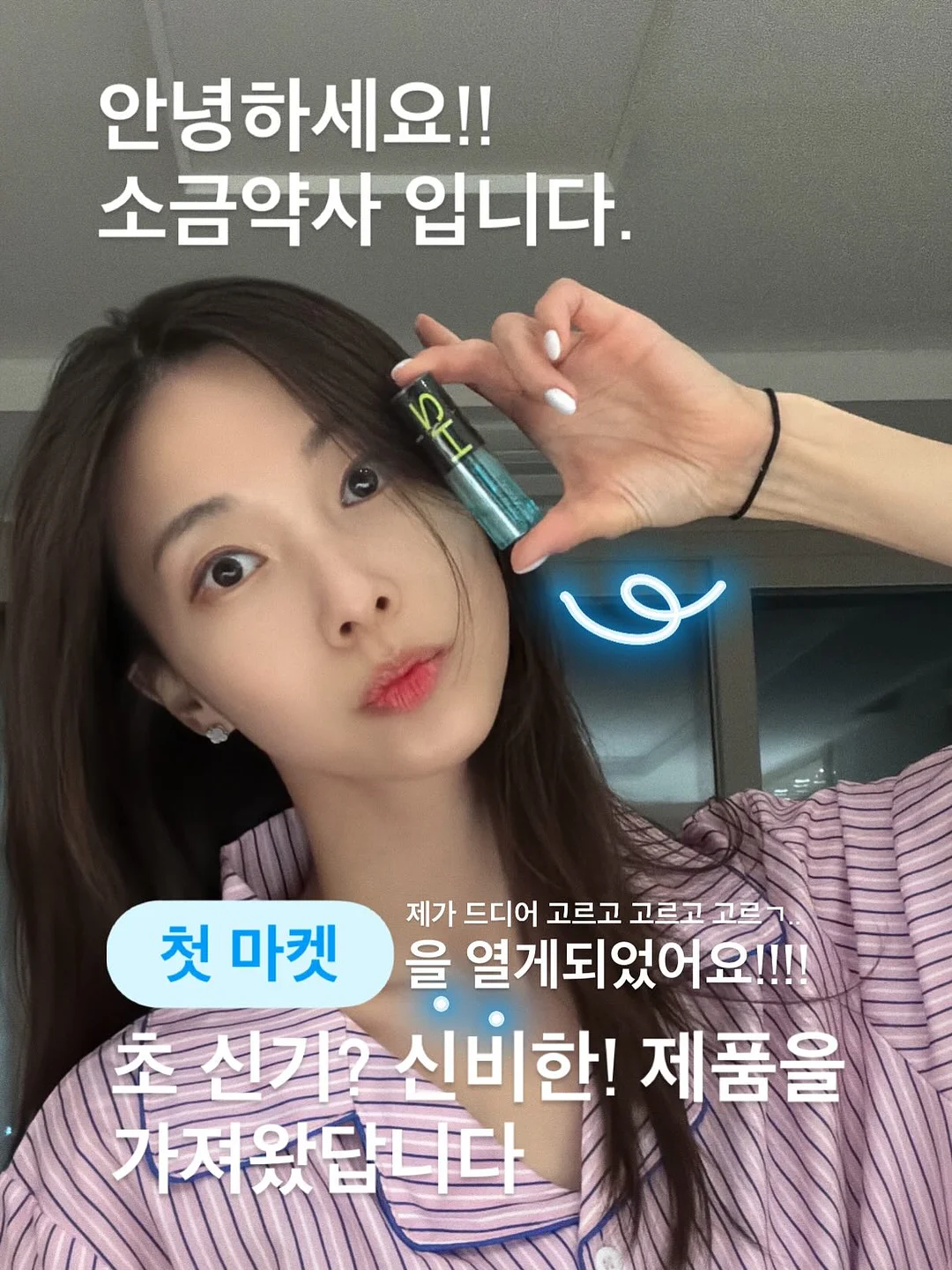 버거킹 스낵 메뉴 1