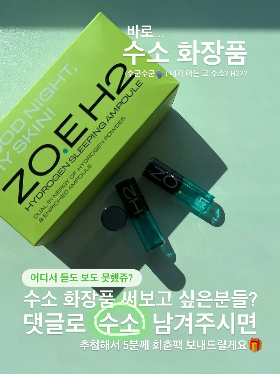 버거킹 스낵 메뉴 2
