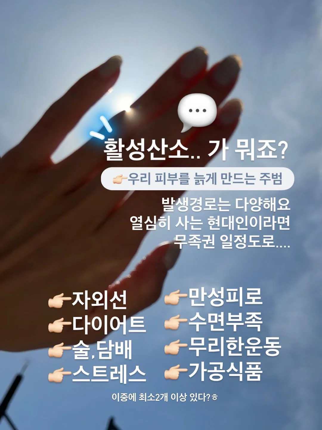 버거킹 스낵 메뉴 5